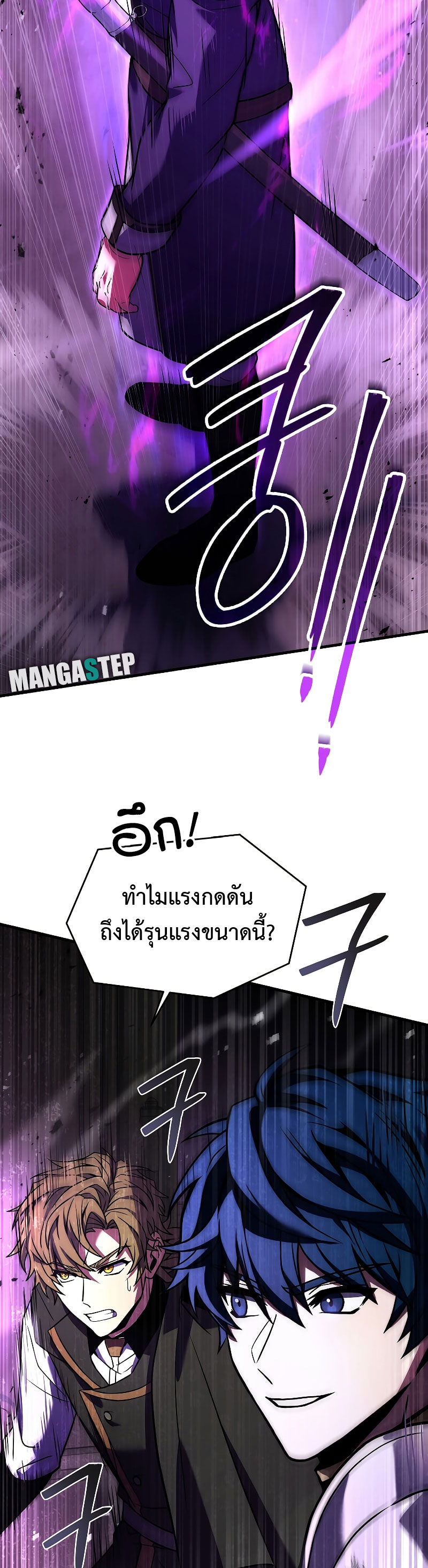 Spear Knight 109 (19)